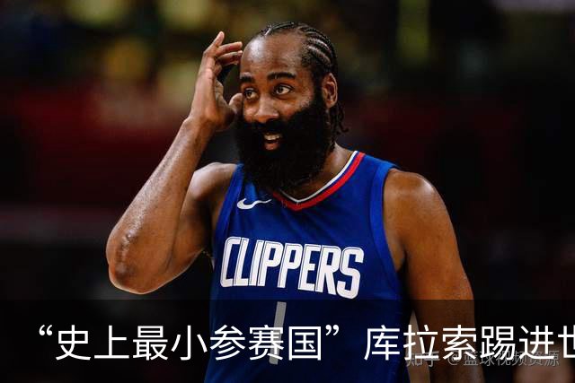 “史上最小参赛国”库拉索踢进世界杯首球！中国老板娘在当地请球迷吃烧烤，进球时刻街头轰动
